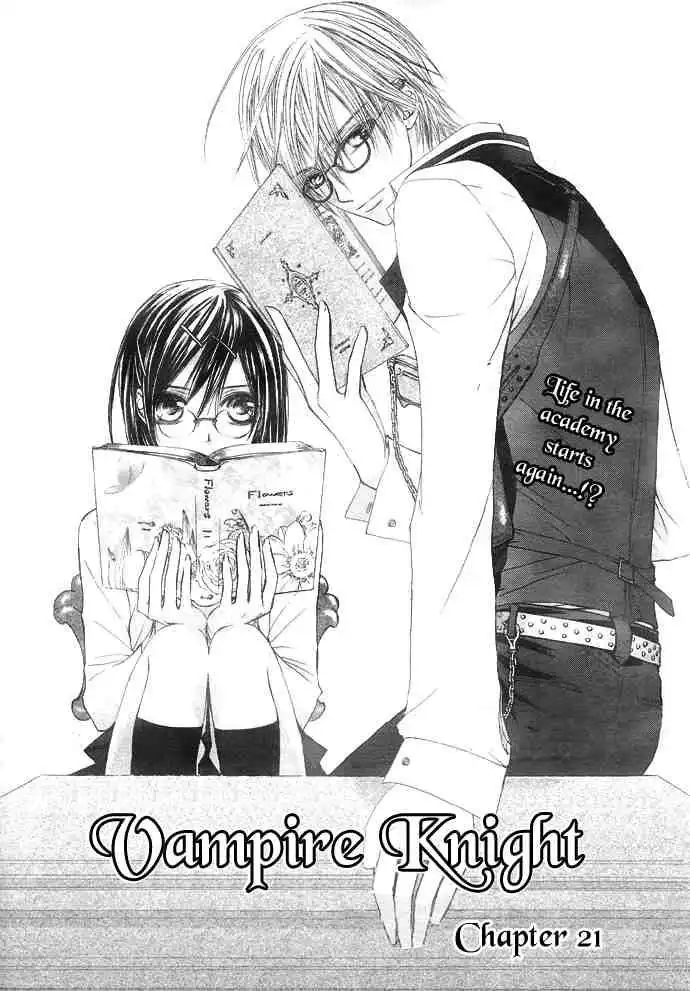 Vampire Knight Chapter 21 1